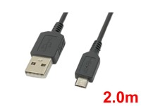 USBケーブル（2.0m）