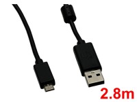 USBケーブル(2.8m)