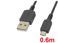 USB接続ケーブル(0.6m)