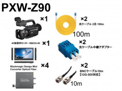 Blackmagic Design Mini Converter Optical Fiber＋光ケーブル 2芯 100m＋SONY PXW-Z90＋モニターセット