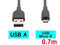USBケーブル(A-microB)(0.7m)