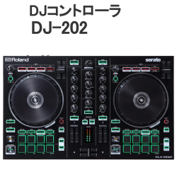 Roland  DJ-202 DJコントローラー