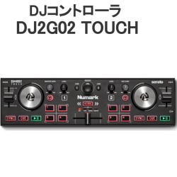 Numark DJ2GO2 Touch・キャパシティブ・ジョグホイール搭載ポケットDJコントローラー