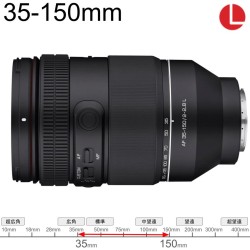 SAMYANG AF 35-150mm F2-2.8  Lマウント