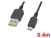 USB～Microケーブル(0.4m)