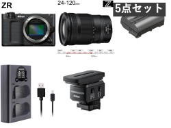 Nikon ZR / NIKKOR 24-120mm f4 S / NIKON EN-EL15c リチャージャブルバッテリー ・充電器 / ショットガンマイクロホン セット