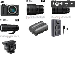 Nikon ZR / 【大三元セット】NIKKOR 14-24mm F2.8 S / 24-70mm f2.8 S II 【新型】/ NIKKOR 70-200mm F2.8 VR S II 【新型】/ NIKON EN-EL15c リチャージャブルバッテリー ・充電器 / ショットガンマイクロホン セット