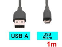USBケーブル(1m)