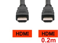 HDMItoHDMIケーブル(0.2m)