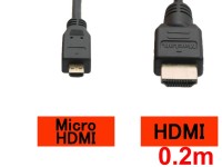 HDMItoMicroHDMIケブール(0.2m)