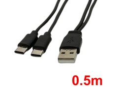 デュアル USB A to C ケーブル(0.5m)
