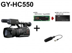 JVC GY-HC550 + 500GBSSD + ガンマイク（30％ポイントプレゼント）