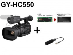 JVC GY-HC500 + 500GBSSD + ガンマイク（30％ポイントプレゼント）