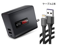【2in1】 USB急速充電器 モバイルバッテリLightning USBケーブル 2m2本レンタルセット