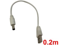 電源ケーブル(USB-DC)(0.2m)