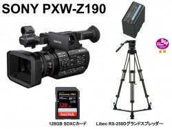 SONY PXW-Z190 / 128GB SDXCガード / Libec RS-250Dグランドスプレッダー / Sony BP-U60 セット