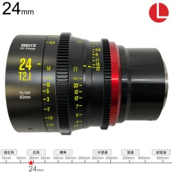 Meike 24mm T2.1 FF Prime シネマレンズ Lマウント  (MK-24T21FF-L)