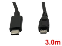 USB MicroB-Cケーブル（3.0m）