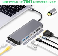 Usb-C ハブ（VGA、HDMI、1000MbpsLAN、USB3.0×2 PD充電）