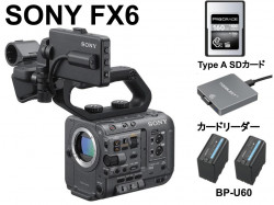 SONY FX6 / CFexpressType A (160GB) / Type A SDメモリーカード対応 カードリーダー / BP-U60 セット