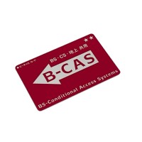 B-CAS カード