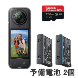 Insta360 X4 アクションカメラ  (マイクロSDカード 256GB付属）＋ 予備バッテリー 2個セット