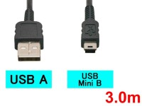 USB2.0ケーブル(3.0m)