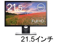Dell モニター 21.5インチ SE2216H