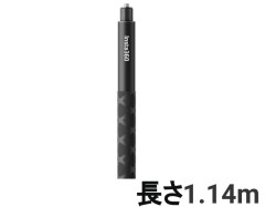 Insta360 114cm 見えない自撮り棒ブラック【X4 ,Ace Pro ,Ace ,GO 3 ,X3 ,ONE RS ,GO 2 ,ONE X2に対応】