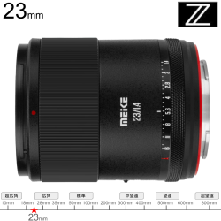 Meike 23mm F1.4 STM NEO APS-C Zマウント