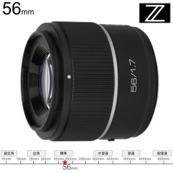 Meike 56mm F1.7 STM Air APS-C Zマウント