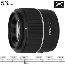 Meike 56mm F1.7 STM Air APS-C Xマウント