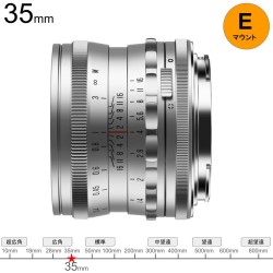 Brightin Star MF 35mm F1.4 フルサイズ Eマウント シルバー