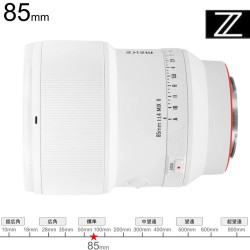 Meike 85mm F1.4 STM MIX II Zマウント ホワイト