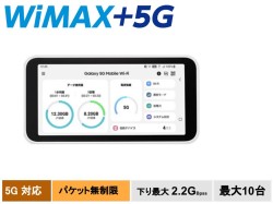 Galaxy 5G Mobile Wi-Fi SCR01（パケット無制限）