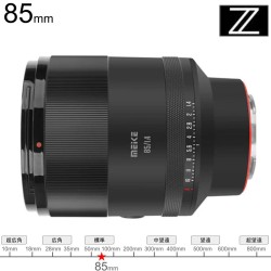 Meike 85mm F1.4 STM MIX II Zマウント