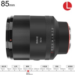 Meike 85mm F1.4 STM MIX II Lマウント