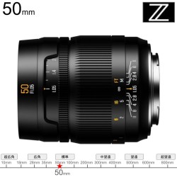 Brightin Star MF 50mm F1.05 フルサイズ Zマウント ブラック