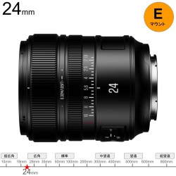 Brightin Star AF 24mm F1.8 フルサイズ Eマウント ブラック