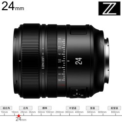 Brightin Star AF 24mm F1.8 フルサイズ Zマウント ブラック