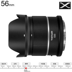 Vistilen AF 56mm F1.7 Xマウント
