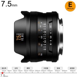 Brightin Star MF 7.5mm F2.8 IV APS-C Eマウント ブラック