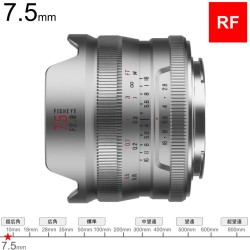 Brightin Star MF 7.5mm F2.8 IV APS-C RFマウント シルバー