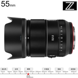 Vistilen AF 55mm F1.8 Pro フルサイズ STM  Z マウント