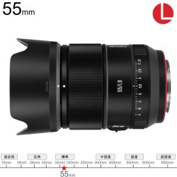 Vistilen AF 55mm F1.8 Pro フルサイズ  STM  Lマウント