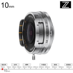 Brightin Star MF 10mm F5.6 Pro APS-C Zマウント シルバー
