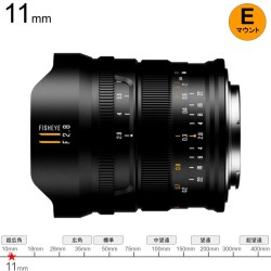 Brightin Star MF 11mm F2.8 II フルサイズ Eマウント ブラック