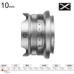 Brightin Star MF 10mm F5.6 II APS-C Xマウント シルバー