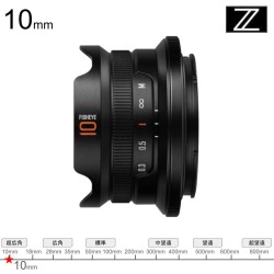 Brightin Star MF 10mm F5.6 II APS-C Zマウント ブラック