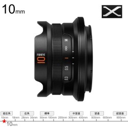 Brightin Star MF 10mm F5.6 II APS-C Xマウント ブラック